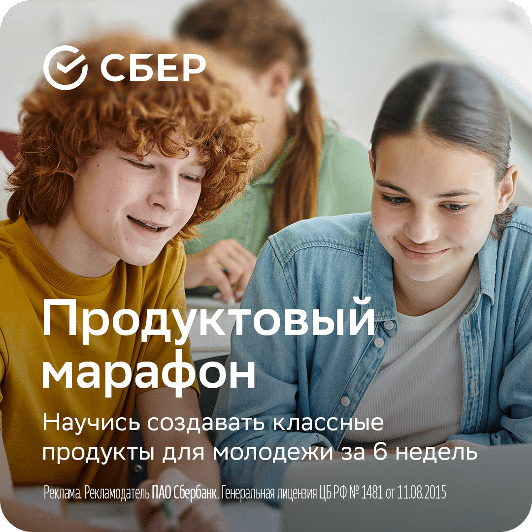 Объявляем набор на стажировку для школьников!